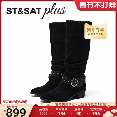 星期六2025冬新款复古休闲堆堆靴西部靴长筒靴子长靴女SSD4117175图片