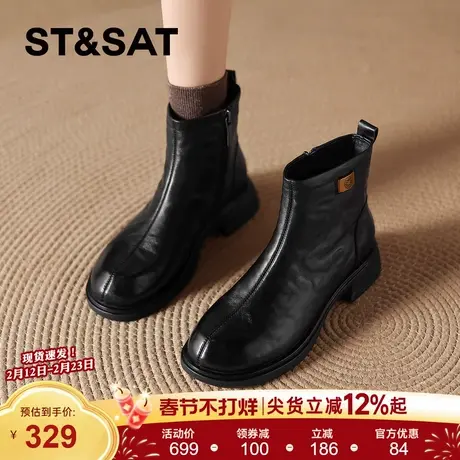 星期六英伦风真皮牛皮短靴女2025秋冬新款气质黑色马丁靴瘦瘦靴子图片