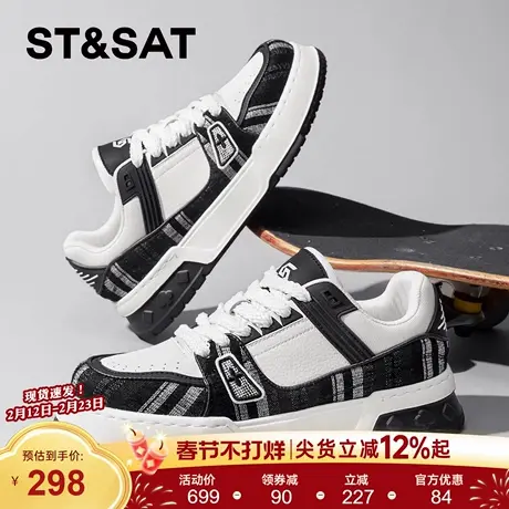 星期六板鞋男2026新款春季运动休闲鞋男士增高小白鞋舒适百搭潮鞋商品大图