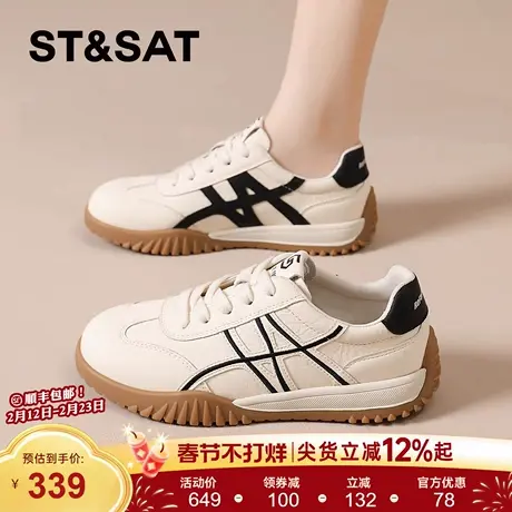 星期六真皮德训鞋女款春季新款爆款休闲鞋运动阿甘鞋子平底小白鞋商品大图