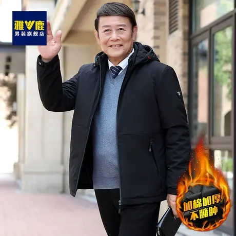 雅鹿新款秋冬季中老年男装夹克衫夹棉加厚款宽松爸爸冬装外套50岁商品大图