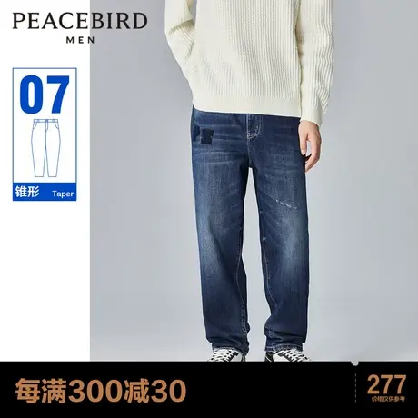 太平鸟男装 牛仔裤字母贴布舒适时尚男士冬季新款潮流裤子图片