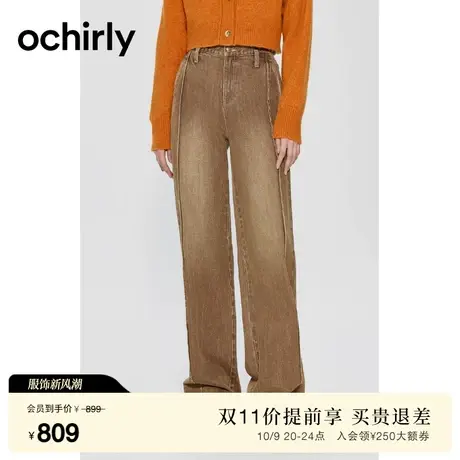 ochirly欧时力 美式复古阔腿牛仔裤女2023新款冬装宽松显瘦配腰带图片