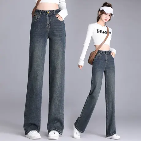 牛仔裤女2023年新款春秋高腰直筒裤时尚复古高级感垂感休闲阔腿裤图片