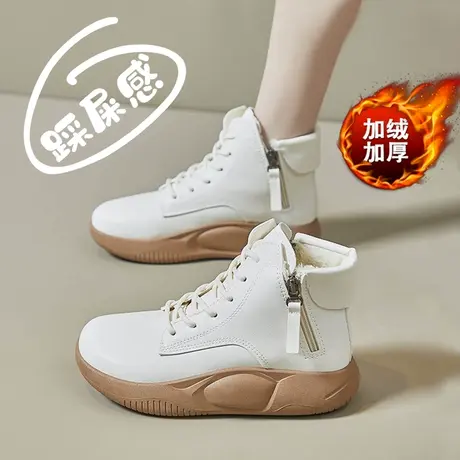 踩屎感加绒小白鞋女冬季新款软底真皮短靴子宽胖脚棉靴宽头孕妇鞋图片