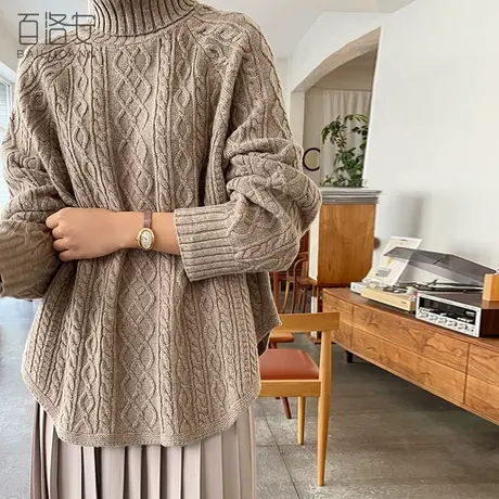 百洛安高领套头毛衣女秋冬新款慵懒风宽松麻花长袖加厚针织衫毛衫图片