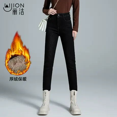 丽洁加绒裤子女冬季黑色牛仔裤女小脚裤显瘦弹力保暖高腰加厚长裤图片