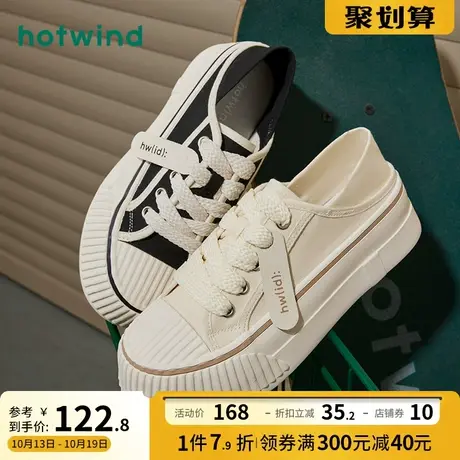 热风2023年秋季新款圆头厚底黑白简约小白鞋帆布鞋女士时尚休闲鞋图片