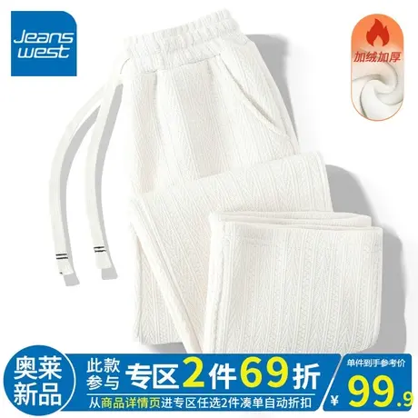 ZR真维斯杏色条纹直筒裤女秋冬季新款2023垂感小众风高腰女阔腿裤图片