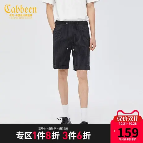 商场同款卡宾都市男装休闲条纹短裤2212128002潮流斯文气质青年Y图片