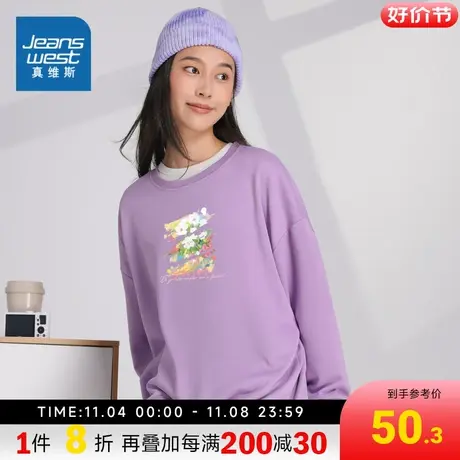 LE真维斯女装2023秋季新款时尚青春长袖T恤落肩圆领上衣休闲卫衣图片