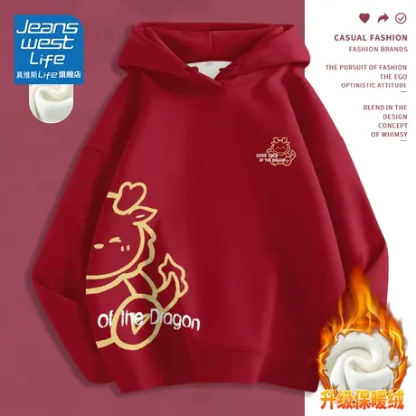 真维斯LIFE2023新款爆款洋气独特别致卫衣女加绒加厚国潮外套上衣商品大图