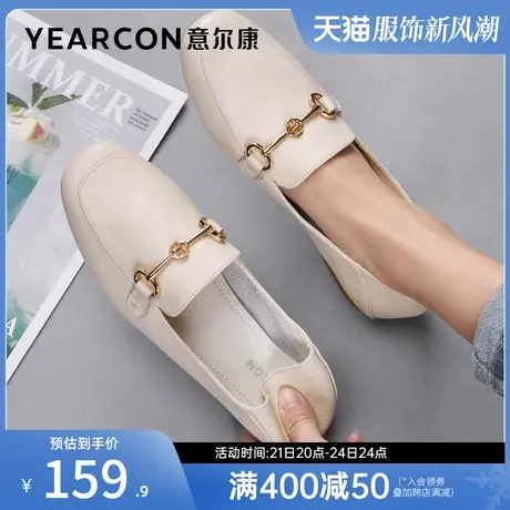 意尔康女鞋春秋季妈妈鞋小皮鞋女士英伦风软底真皮平底单鞋乐福鞋图片