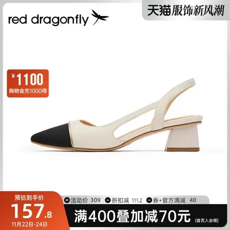 红蜻蜓包头凉鞋女新款女鞋小香风撞色单鞋粗跟后空女士法式高跟鞋图片