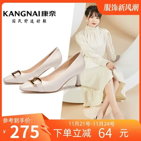 康奈女鞋时尚都市春季新款套脚细跟方头日常休闲通勤轻便高跟鞋图片