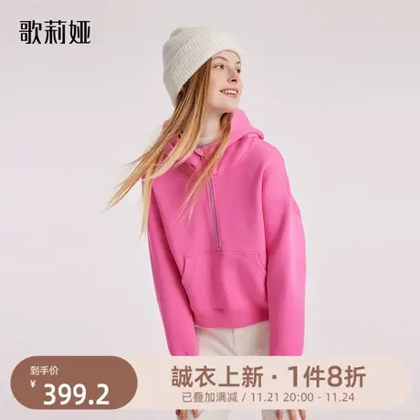 歌莉娅冬季新款粉色空气层短款卫衣女连帽慵懒套头衫1BNJ0E010图片