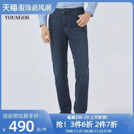 【商场同款】雅戈尔男士长裤春季新款官方商务休闲长裤男S2905图片