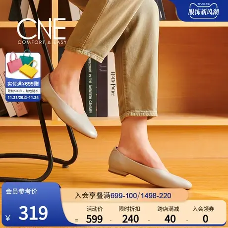 CNE春夏圆头浅口低跟休闲舒适纯色通勤单鞋女鞋2T19501商品大图