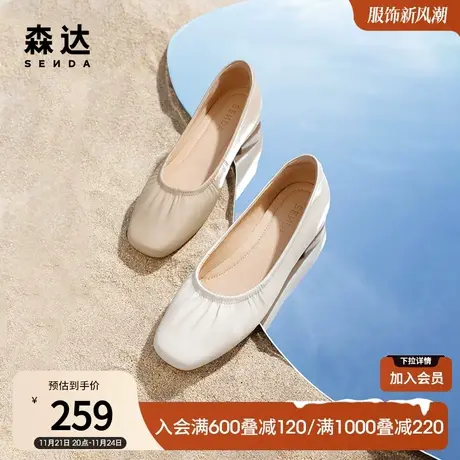 森达软底平底浅口单鞋女春秋款舒适平底瓢鞋妈妈鞋ZT128AQ3商品大图