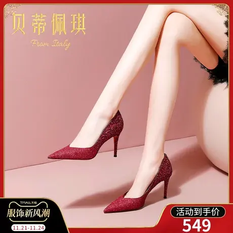 春季尖头高跟鞋子女2024年新款细跟性感浅口单鞋女秋款百搭红色图片