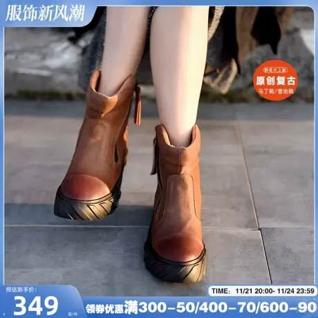 Artmu阿木断码清仓复古平底短靴休闲厚底靴子秋冬新款真皮女靴子商品大图