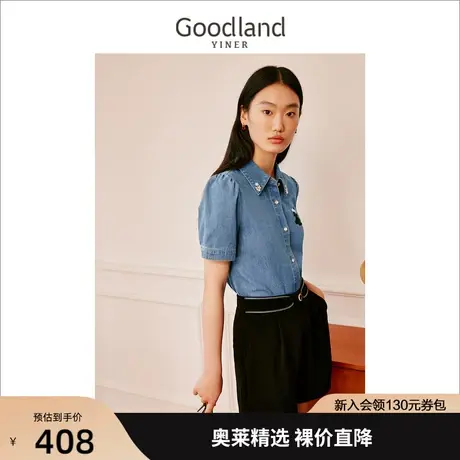 【赫本猫联名】音儿美地女装2023夏季新款通勤牛仔刺绣衬衫上衣图片