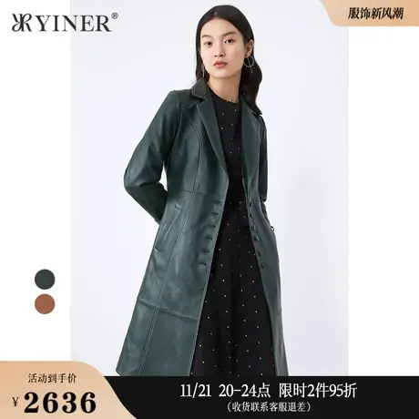YINER音儿线上专选女装冬季中长款通勤风西装领羊皮真皮皮衣外套商品大图