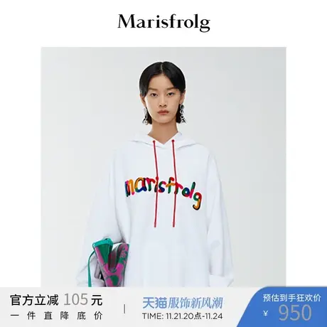 【质感休闲系列】玛丝菲尔卫衣春季新款连帽抽绳绣花卫衣外套商品大图