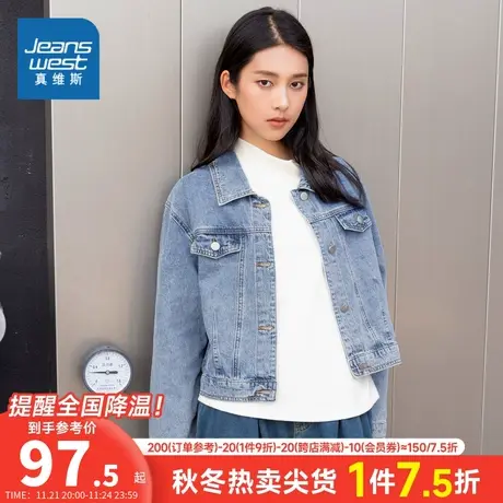 LY真维斯女装牛仔外套2023冬季新款女式休闲舒适长袖牛仔外套图片