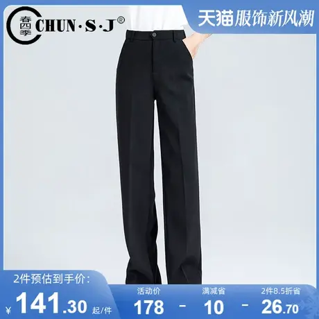 窄版阔腿裤女2023新款秋黑色裤子高腰垂感显瘦休闲裤直筒裤西装裤商品大图