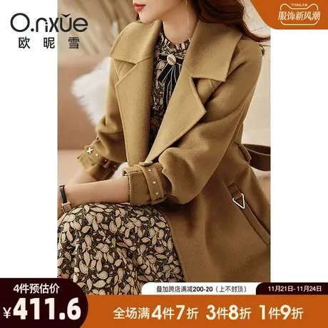 欧昵雪2023冬季新品翻驳领羊绒大衣女长款绵羊毛双面呢外套高级感图片