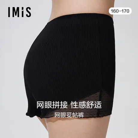 爱美丽商场新品23秋冬防走光女网眼净痕打底不卷边安全裤IM23BLR2图片