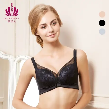 贝佳人中厚模杯小胸聚拢侧收文胸调整型蕾丝收副乳正品内衣B91393商品大图