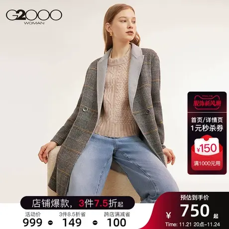 【羊毛】G2000商场新款千鸟格撞色枪驳领2023年秋冬款毛呢外套图片