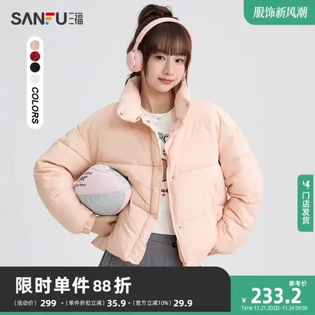 三福棉衣棉服冬季新款2024保暖短款面包服韩系棉袄外套女装823092商品大图