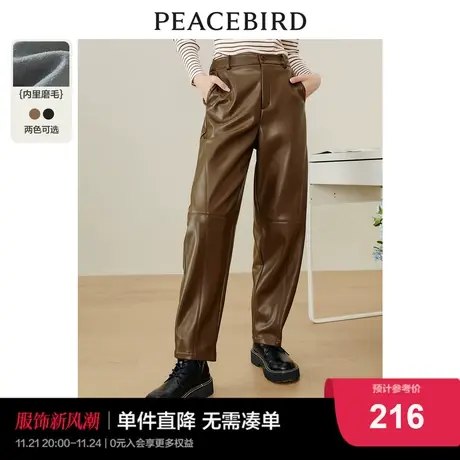 太平鸟PU皮裤女休闲裤2023秋冬新款宽松显瘦锥形加厚直筒裤阔腿裤图片