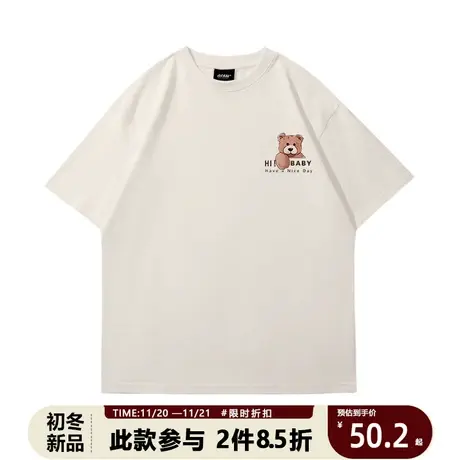 港风潮牌t恤小熊短袖男夏季2023新款潮流印花半袖宽松休闲五分袖图片