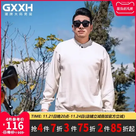 GxxH大码男装秋季男款长袖卫衣男潮牌高级感2023新款亨利领上衣商品大图