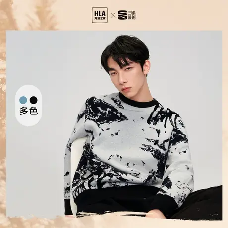 HLA/海澜之家三国系列长袖针织衫秋冬款宽松保暖舒适套头衫男图片