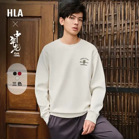 HLA/海澜之家中华龙贺岁卫衣24春夏新红圆领弹柔珠地中国风长袖男图片