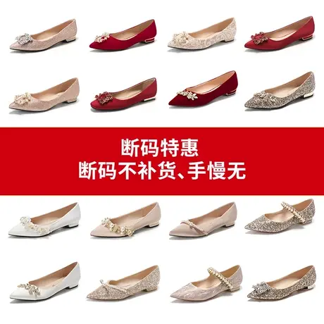 婚鞋女2024年新款法式红色平底新娘婚鞋秀禾主婚纱两穿小众高级感商品大图