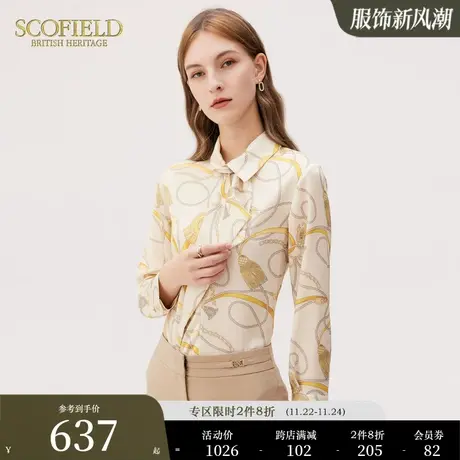 Scofield女装通勤锁链印花优雅显瘦别致衬衫雪纺衫秋季新品衬衣商品大图