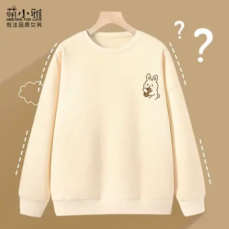 无帽卫衣女春秋薄款2024年新款初中生圆领春装小个子薄款上衣外套商品大图