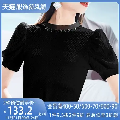 AUI黑色名媛气质短袖T恤女2023夏新款设计感修身显瘦百搭打底上衣图片