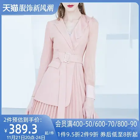 AUI粉色不规则西装连衣裙女2024春装新款设计感气质小众西服外套商品大图