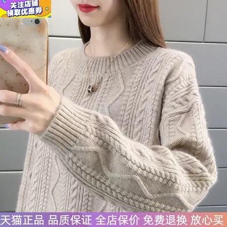 圆领麻花复古洋气加厚针织衫上衣2025秋冬新款宽松打底衫毛衣女装商品大图