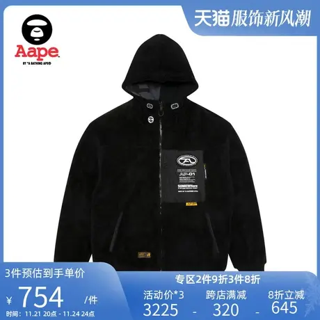 Aape旗舰店男装双面穿毛绒迷彩拼接宽松薄绒卫衣外套3957XXJ商品大图