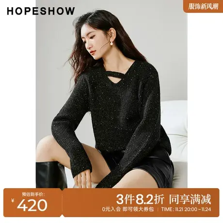 红袖outlets设计感亮丝落肩V领针织衫hopeshow2023冬款套头毛衣女图片