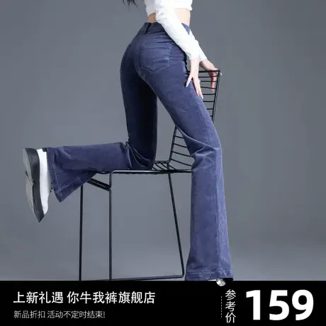 灯芯绒裤子女小个子春秋季2024年新款条绒阔腿裤微喇叭裤直筒长裤商品大图