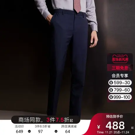 G2000男装商务通勤时尚剪裁春夏新款商场同款正装可机洗男士西裤图片